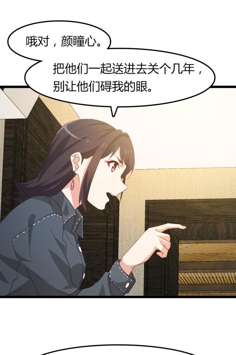总裁大人的甜蜜小女巫韩漫全集-猎物无删减无遮挡章节图片 