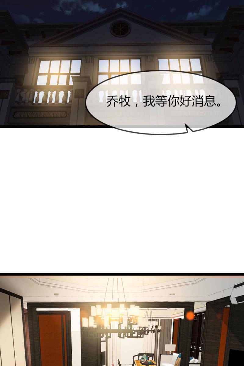 总裁大人的甜蜜小女巫韩漫全集-猎物无删减无遮挡章节图片 