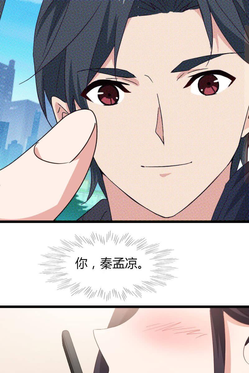 总裁大人的甜蜜小女巫韩漫全集-猎物无删减无遮挡章节图片 