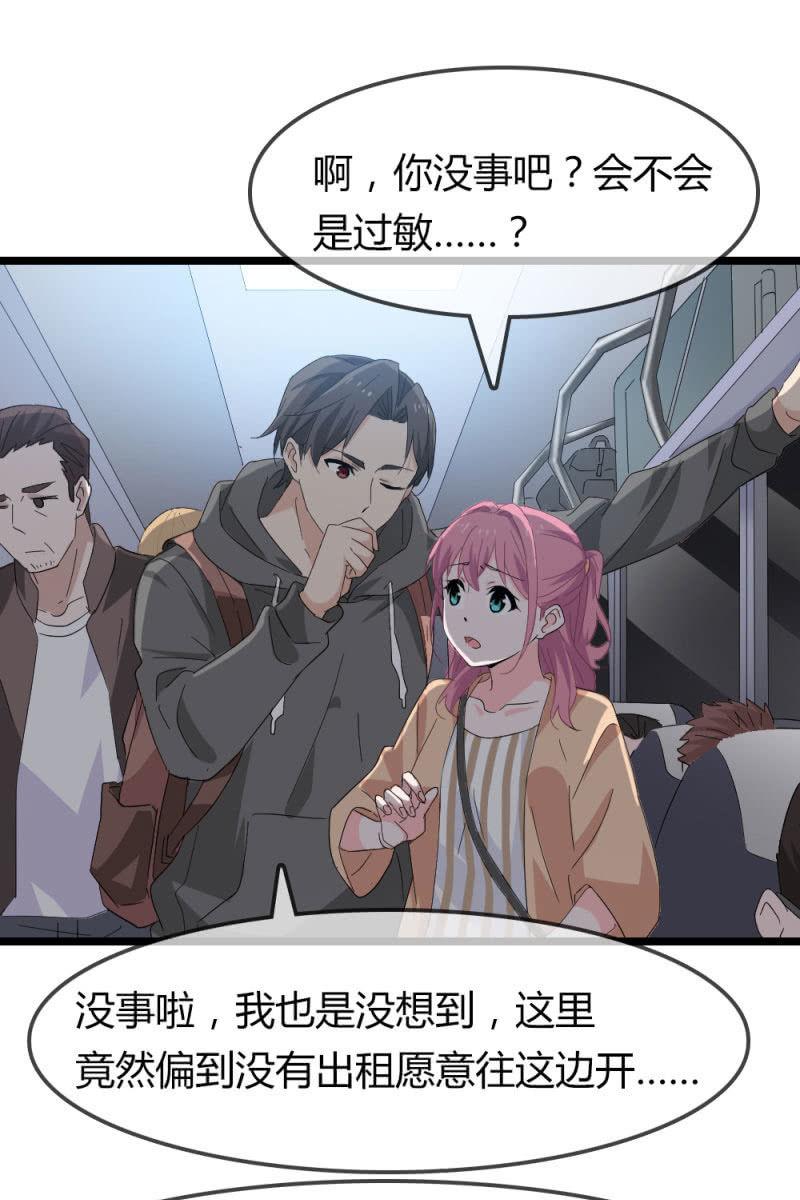 总裁大人的甜蜜小女巫韩漫全集-猎物无删减无遮挡章节图片 