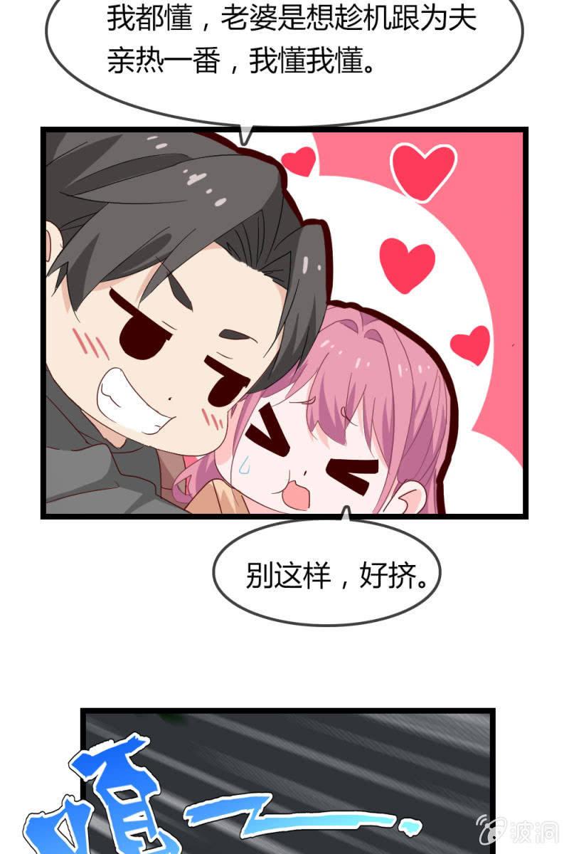 总裁大人的甜蜜小女巫韩漫全集-猎物无删减无遮挡章节图片 