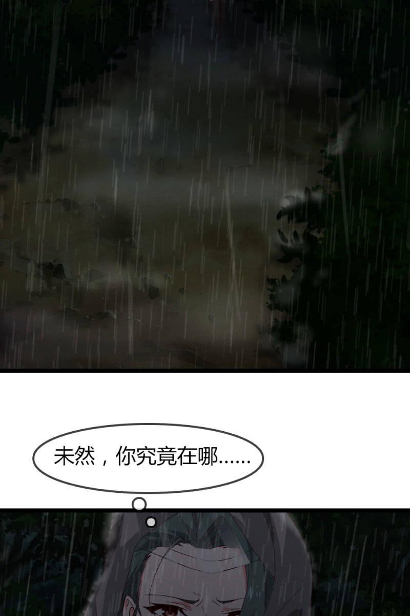 总裁大人的甜蜜小女巫韩漫全集-猎物无删减无遮挡章节图片 