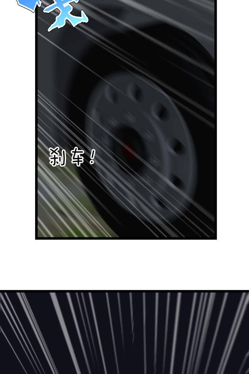 总裁大人的甜蜜小女巫韩漫全集-猎物无删减无遮挡章节图片 