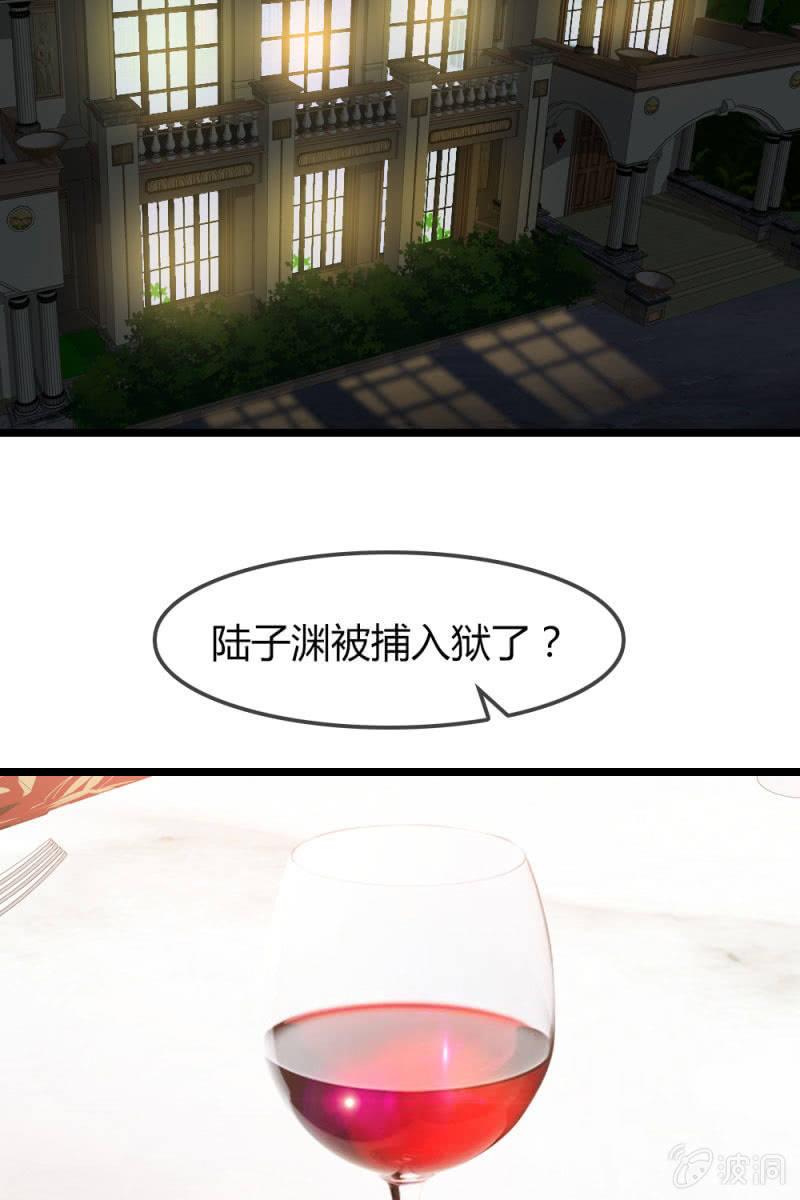 总裁大人的甜蜜小女巫韩漫全集-猎物无删减无遮挡章节图片 