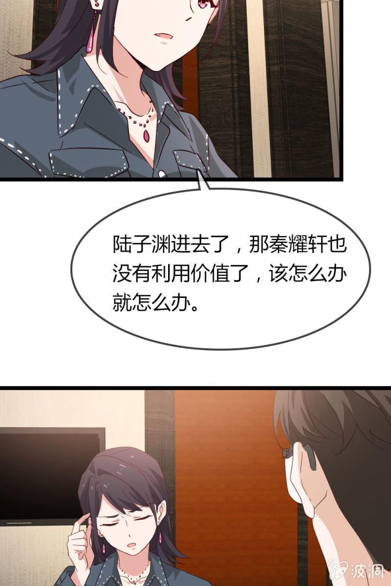 总裁大人的甜蜜小女巫韩漫全集-猎物无删减无遮挡章节图片 