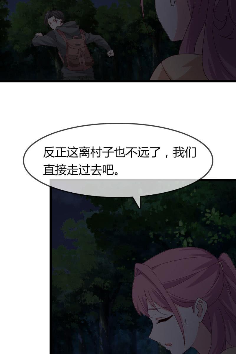 总裁大人的甜蜜小女巫韩漫全集-熟人？无删减无遮挡章节图片 