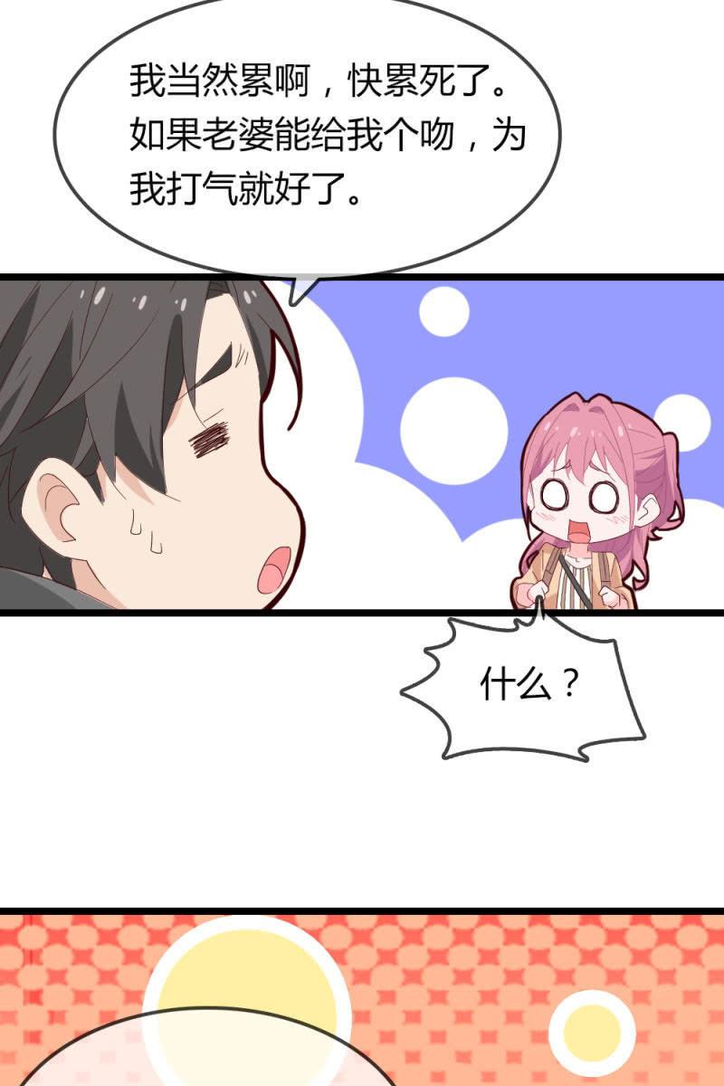 总裁大人的甜蜜小女巫韩漫全集-熟人？无删减无遮挡章节图片 