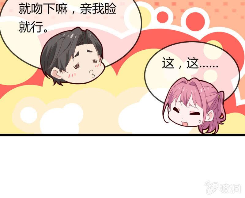总裁大人的甜蜜小女巫韩漫全集-熟人？无删减无遮挡章节图片 