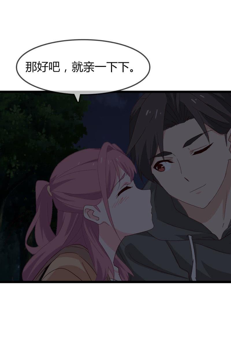 总裁大人的甜蜜小女巫韩漫全集-熟人？无删减无遮挡章节图片 