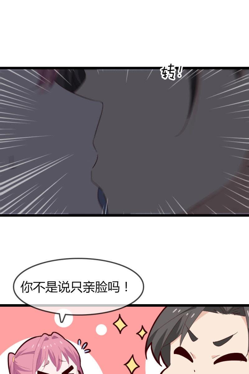 总裁大人的甜蜜小女巫韩漫全集-熟人？无删减无遮挡章节图片 