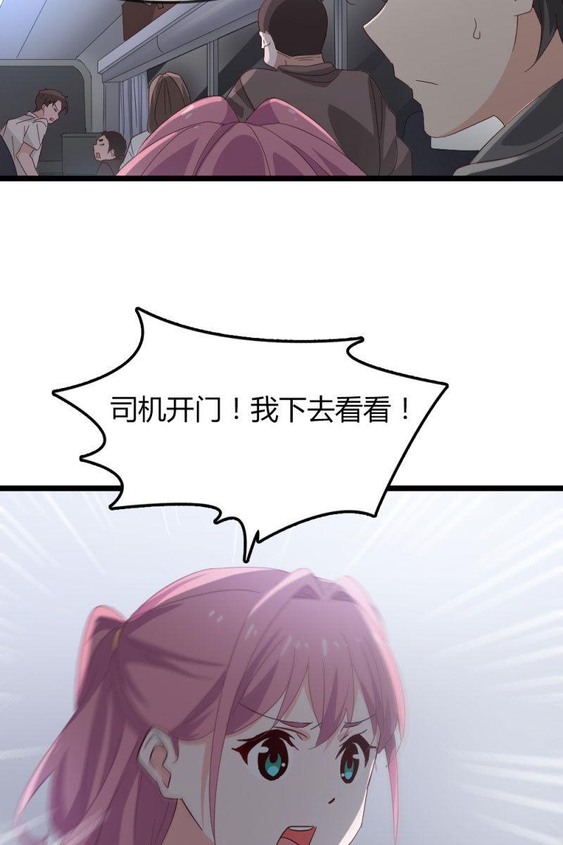 总裁大人的甜蜜小女巫韩漫全集-熟人？无删减无遮挡章节图片 