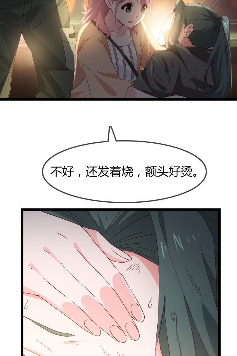 总裁大人的甜蜜小女巫韩漫全集-熟人？无删减无遮挡章节图片 