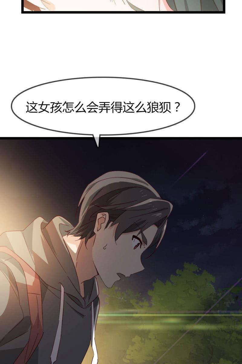 总裁大人的甜蜜小女巫韩漫全集-熟人？无删减无遮挡章节图片 