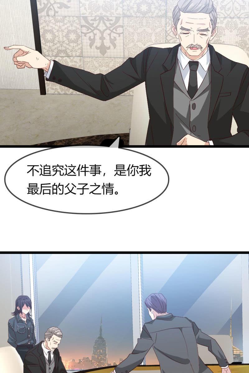 总裁大人的甜蜜小女巫韩漫全集-暴露无删减无遮挡章节图片 