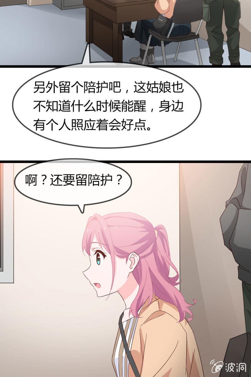 总裁大人的甜蜜小女巫韩漫全集-暴露无删减无遮挡章节图片 