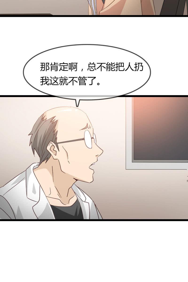 总裁大人的甜蜜小女巫韩漫全集-暴露无删减无遮挡章节图片 