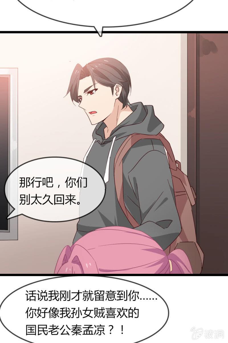 总裁大人的甜蜜小女巫韩漫全集-暴露无删减无遮挡章节图片 