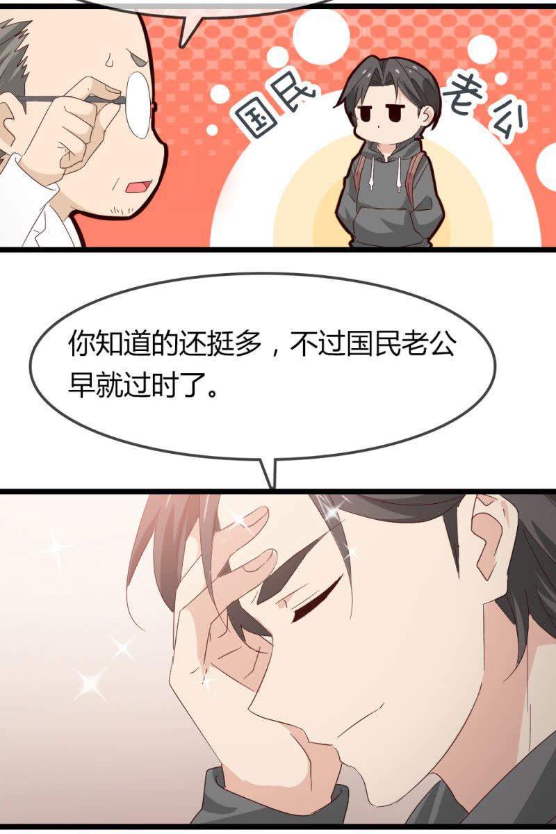 总裁大人的甜蜜小女巫韩漫全集-暴露无删减无遮挡章节图片 