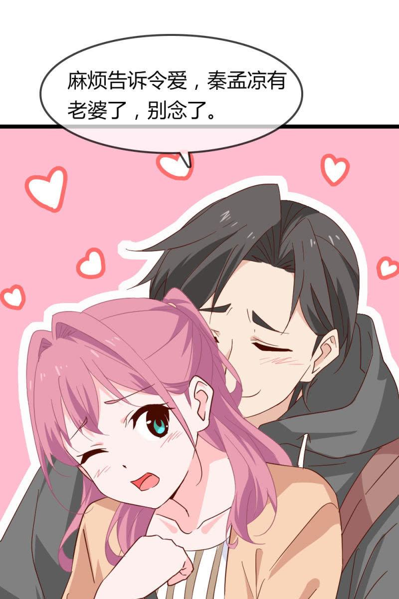 总裁大人的甜蜜小女巫韩漫全集-暴露无删减无遮挡章节图片 