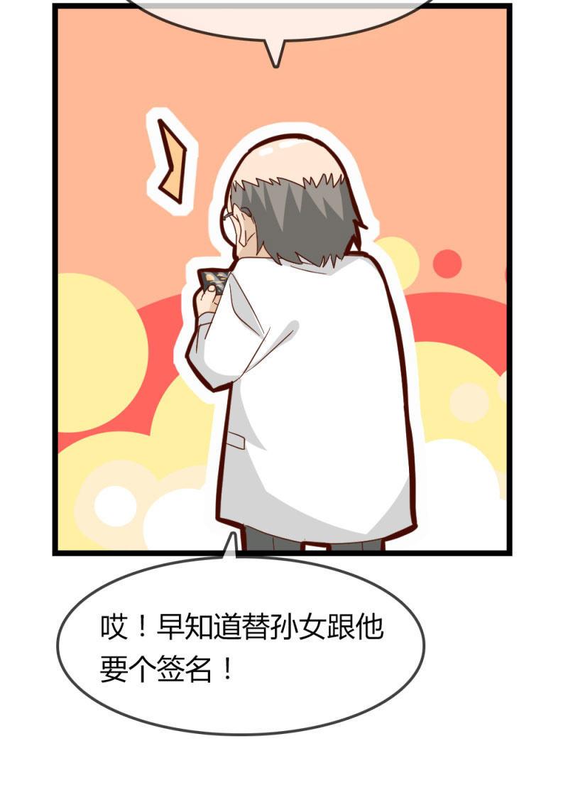 总裁大人的甜蜜小女巫韩漫全集-暴露无删减无遮挡章节图片 