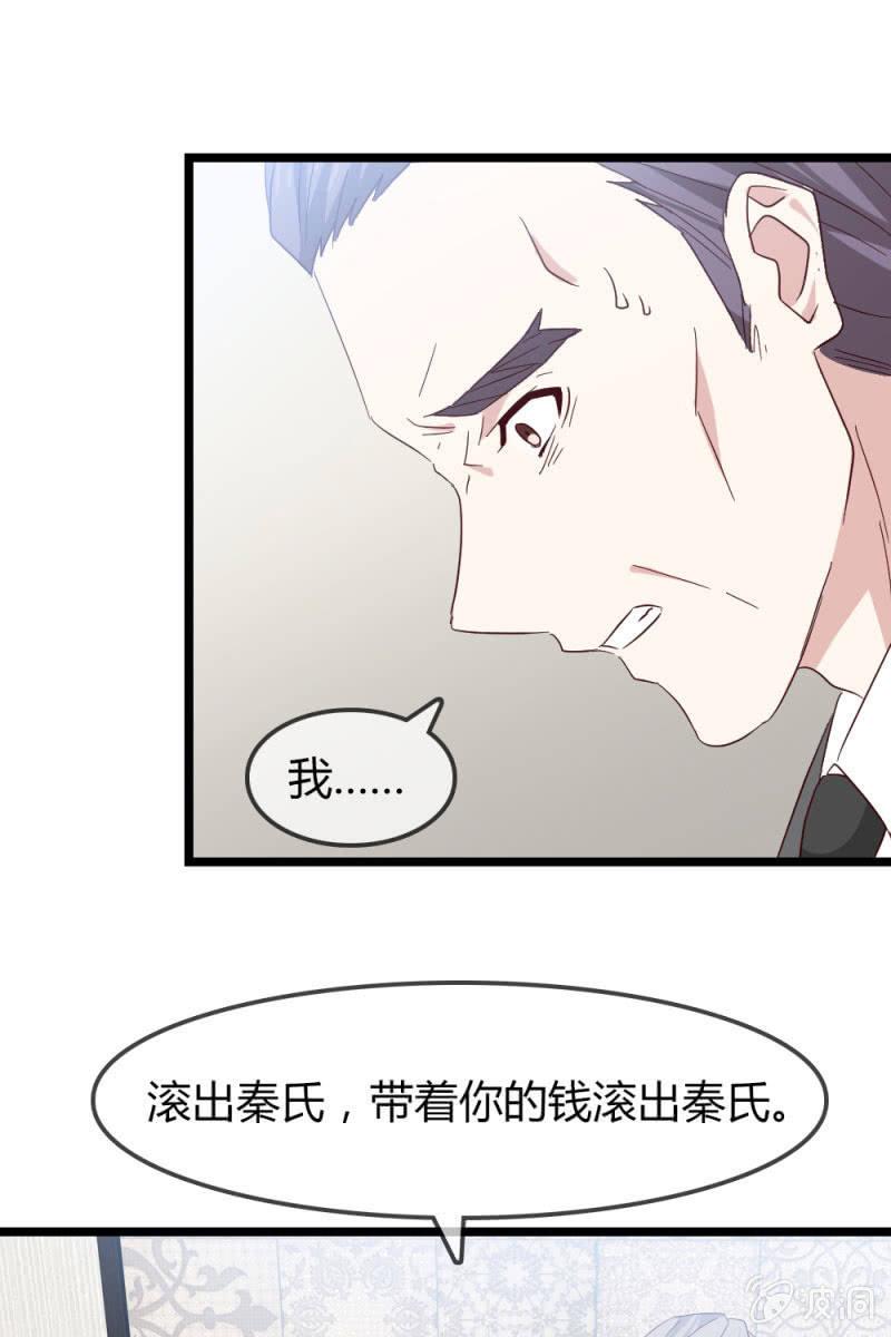 总裁大人的甜蜜小女巫韩漫全集-暴露无删减无遮挡章节图片 