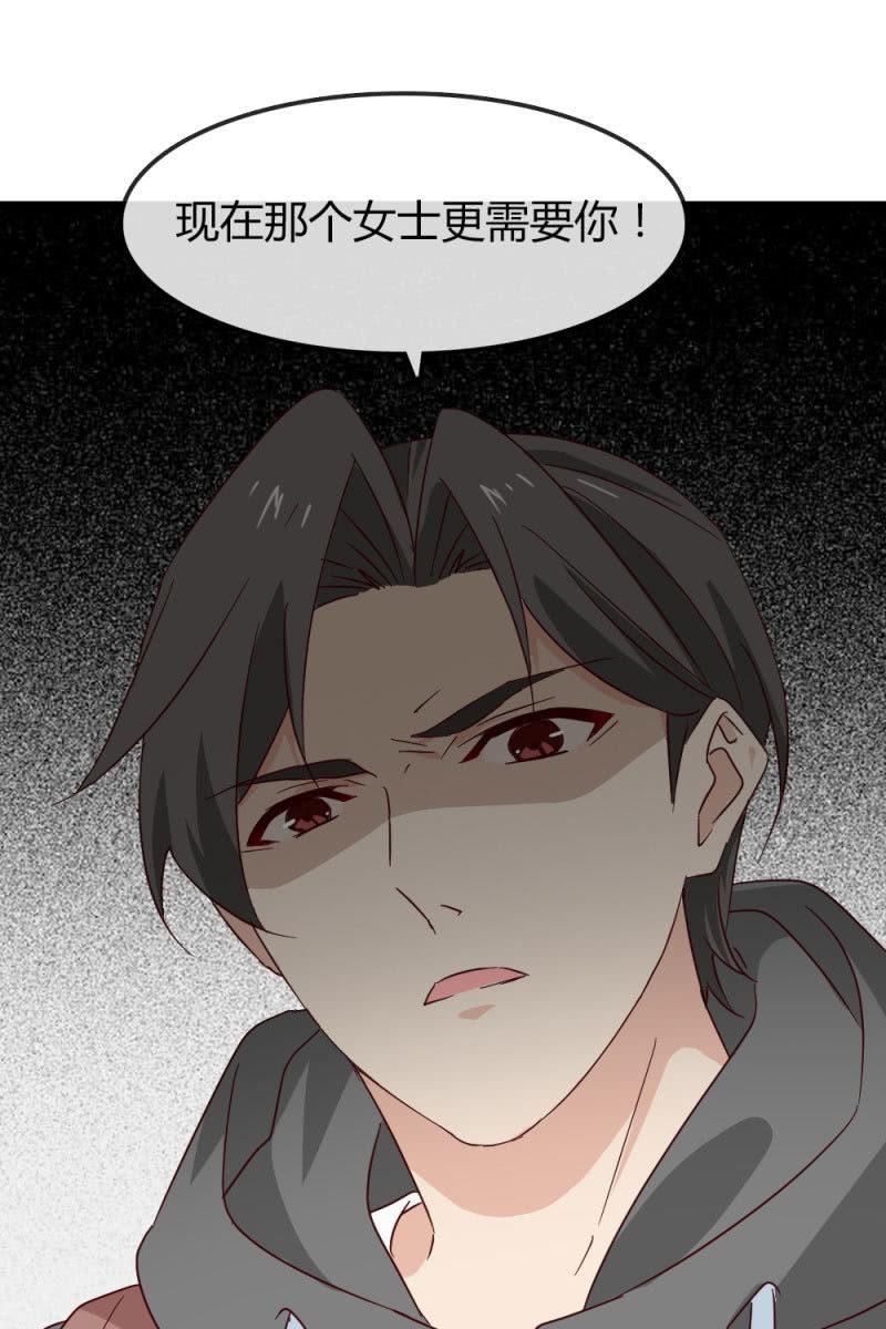 总裁大人的甜蜜小女巫韩漫全集-挖坟无删减无遮挡章节图片 