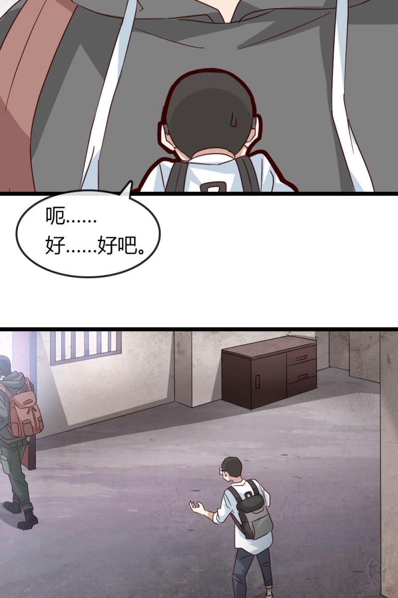 总裁大人的甜蜜小女巫韩漫全集-挖坟无删减无遮挡章节图片 