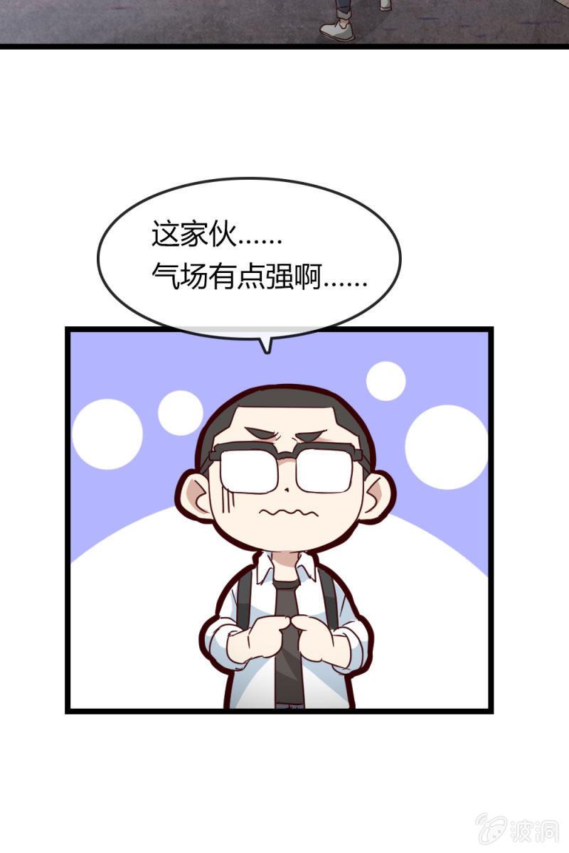 总裁大人的甜蜜小女巫韩漫全集-挖坟无删减无遮挡章节图片 