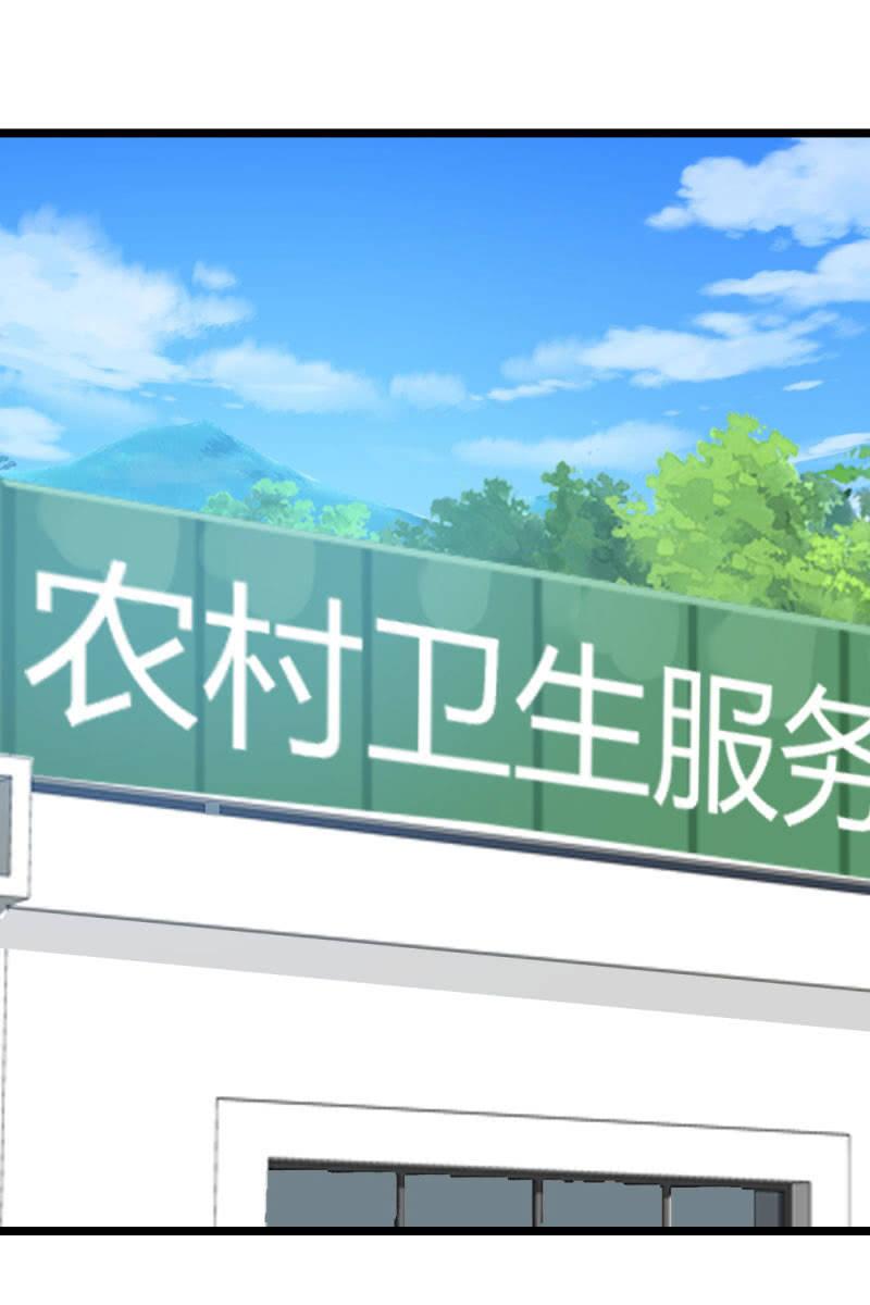 总裁大人的甜蜜小女巫韩漫全集-挖坟无删减无遮挡章节图片 
