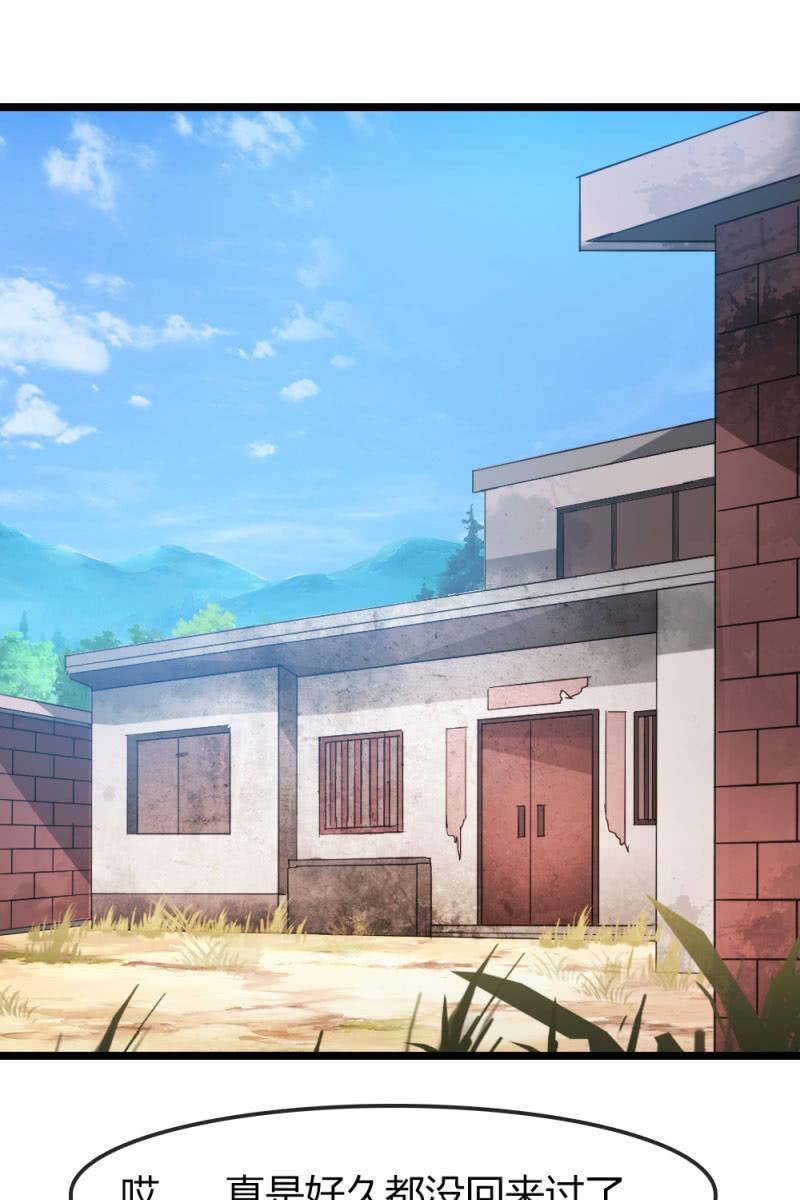 总裁大人的甜蜜小女巫韩漫全集-挖坟无删减无遮挡章节图片 