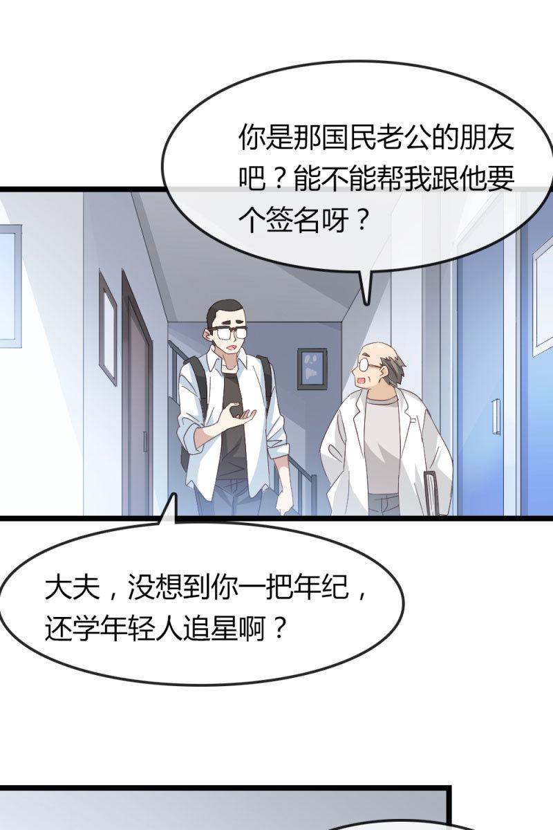 总裁大人的甜蜜小女巫韩漫全集-挖坟无删减无遮挡章节图片 