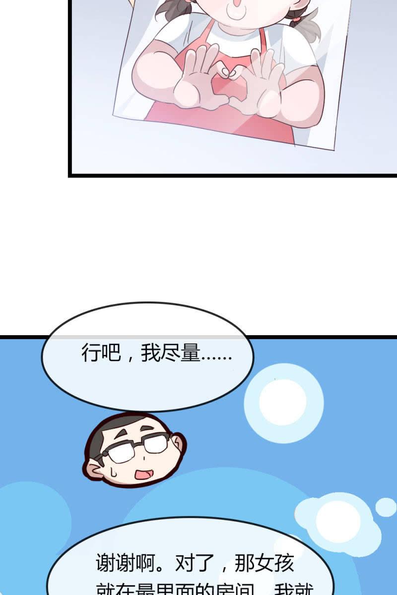 总裁大人的甜蜜小女巫韩漫全集-挖坟无删减无遮挡章节图片 