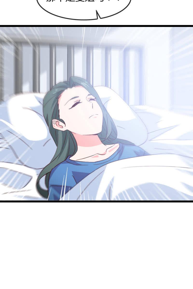 总裁大人的甜蜜小女巫韩漫全集-挖坟无删减无遮挡章节图片 