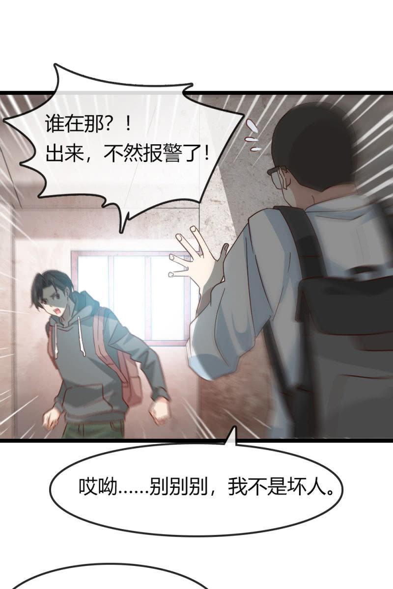总裁大人的甜蜜小女巫韩漫全集-挖坟无删减无遮挡章节图片 