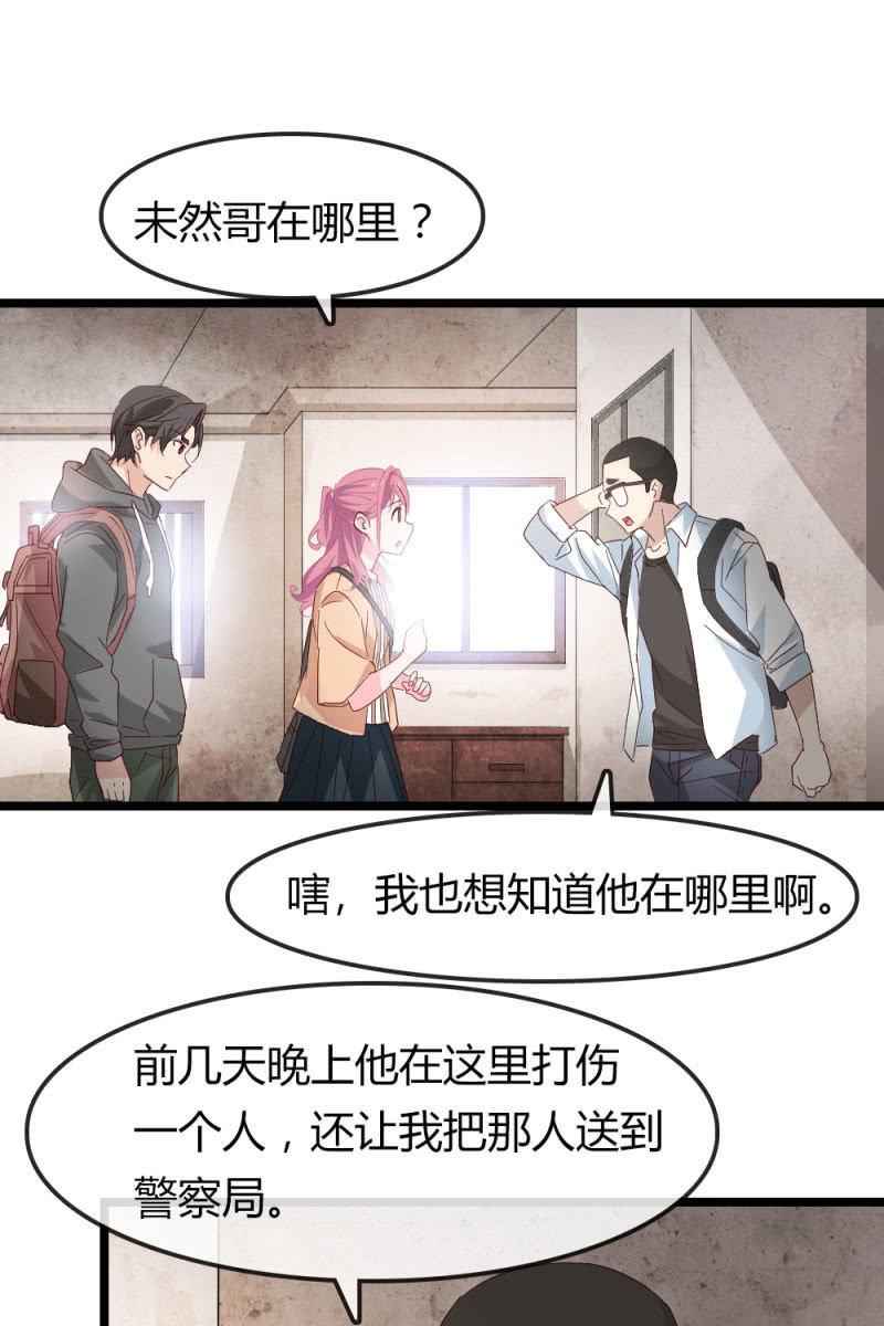 总裁大人的甜蜜小女巫韩漫全集-挖坟无删减无遮挡章节图片 