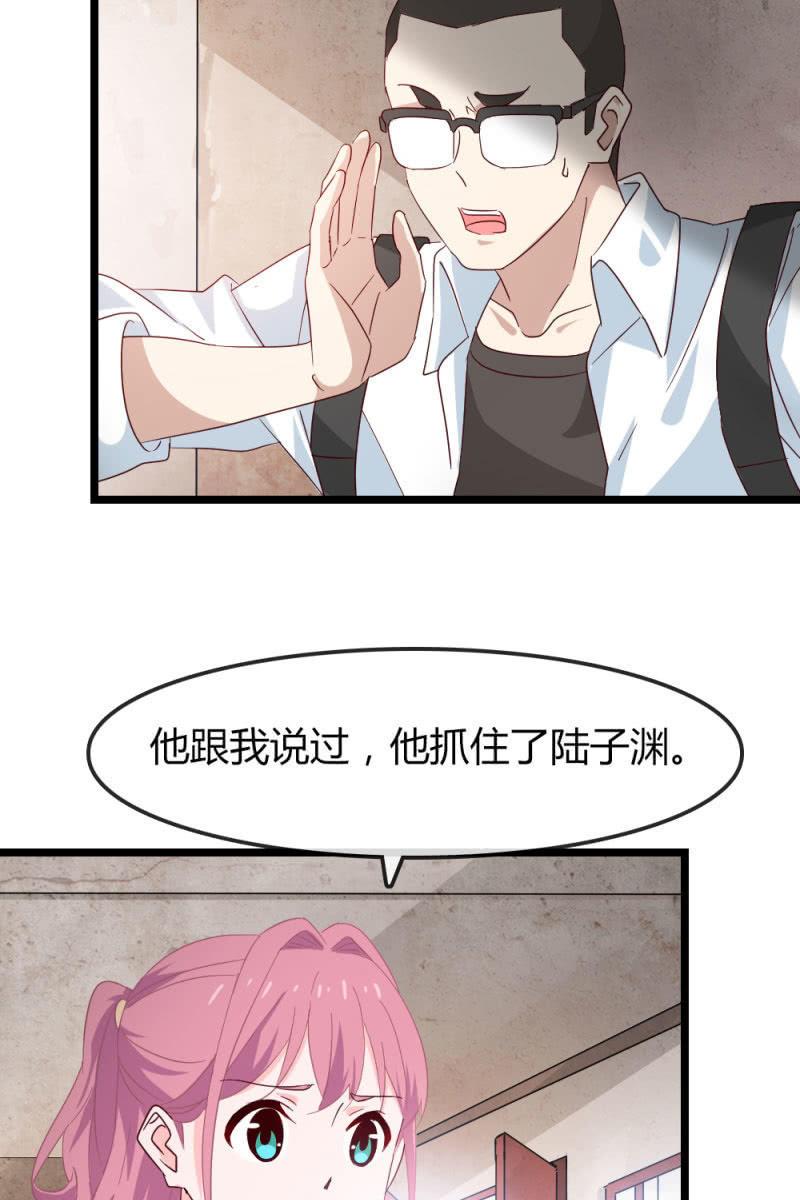 总裁大人的甜蜜小女巫韩漫全集-挖坟无删减无遮挡章节图片 