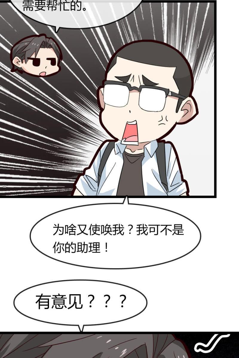 总裁大人的甜蜜小女巫韩漫全集-我不要你觉得，我要我觉得无删减无遮挡章节图片 