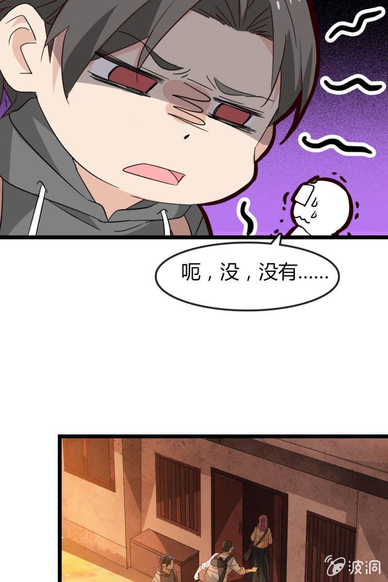 总裁大人的甜蜜小女巫韩漫全集-我不要你觉得，我要我觉得无删减无遮挡章节图片 