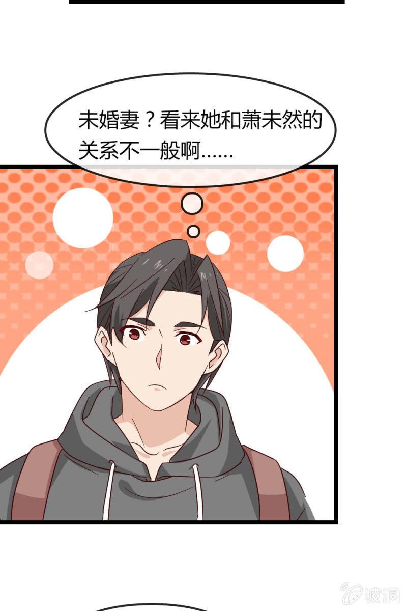 总裁大人的甜蜜小女巫韩漫全集-我不要你觉得，我要我觉得无删减无遮挡章节图片 