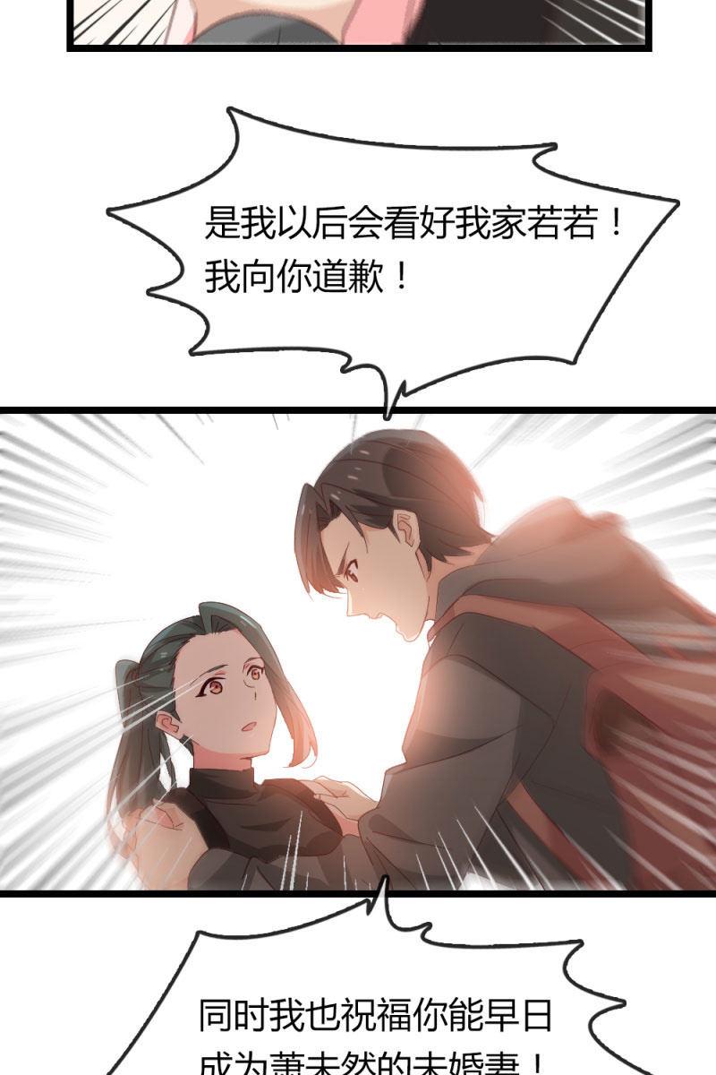 总裁大人的甜蜜小女巫韩漫全集-我不要你觉得，我要我觉得无删减无遮挡章节图片 