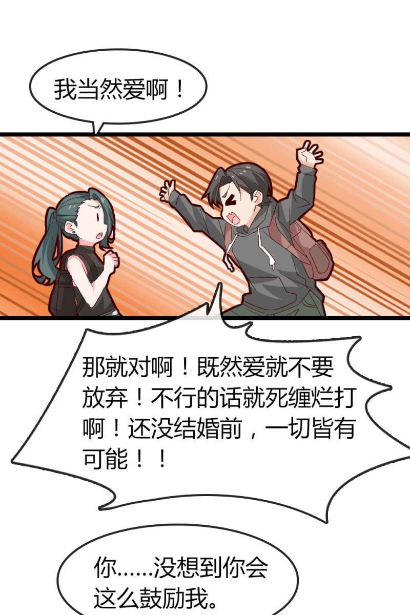 总裁大人的甜蜜小女巫韩漫全集-我不要你觉得，我要我觉得无删减无遮挡章节图片 