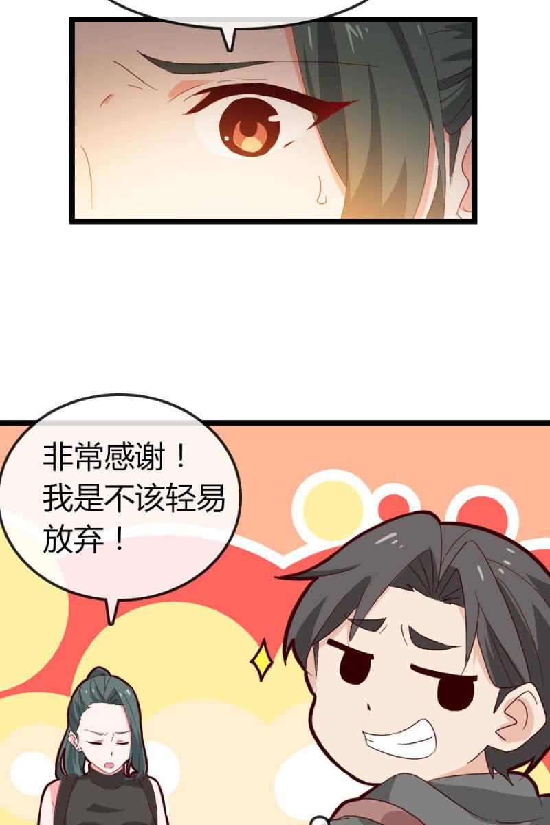 总裁大人的甜蜜小女巫韩漫全集-我不要你觉得，我要我觉得无删减无遮挡章节图片 