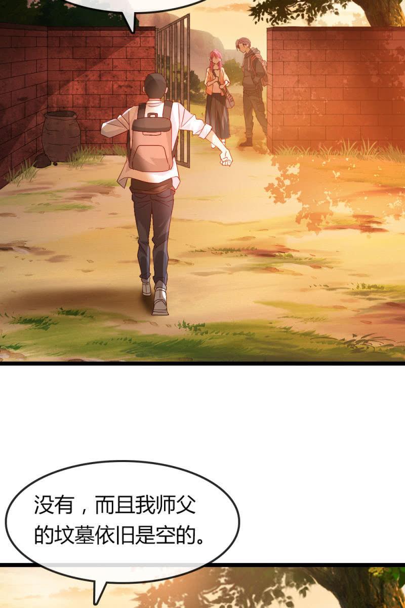 总裁大人的甜蜜小女巫韩漫全集-我不要你觉得，我要我觉得无删减无遮挡章节图片 