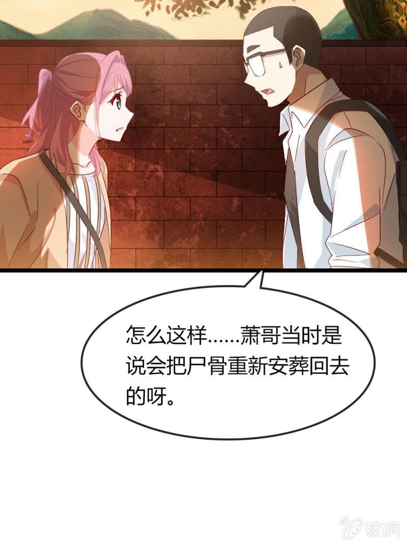 总裁大人的甜蜜小女巫韩漫全集-我不要你觉得，我要我觉得无删减无遮挡章节图片 