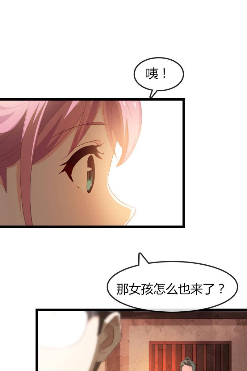 总裁大人的甜蜜小女巫韩漫全集-我不要你觉得，我要我觉得无删减无遮挡章节图片 