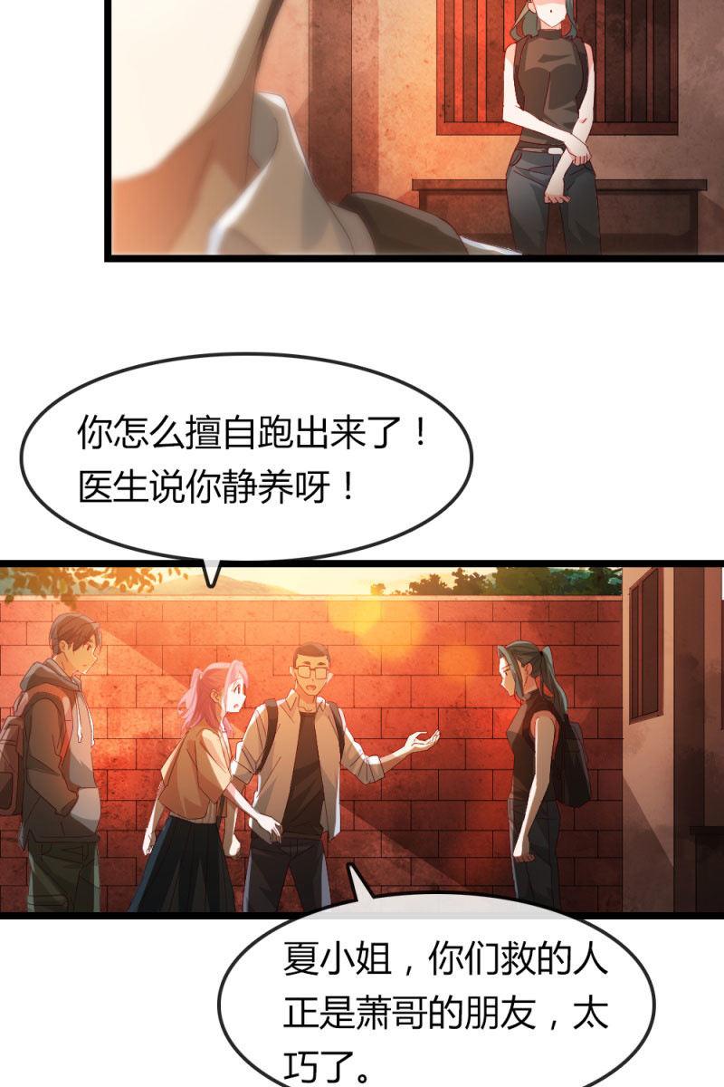 总裁大人的甜蜜小女巫韩漫全集-我不要你觉得，我要我觉得无删减无遮挡章节图片 