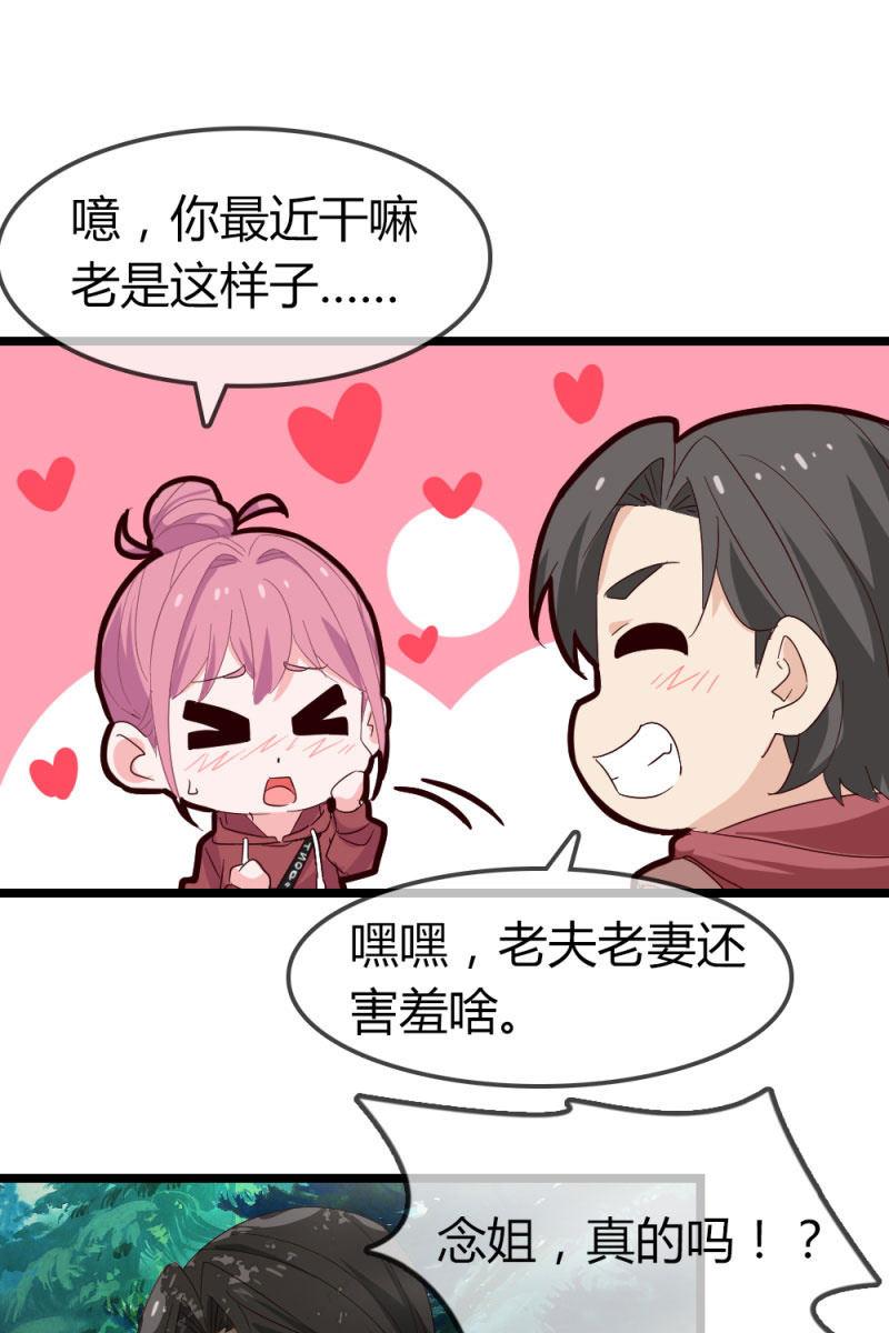 总裁大人的甜蜜小女巫韩漫全集-风波无删减无遮挡章节图片 