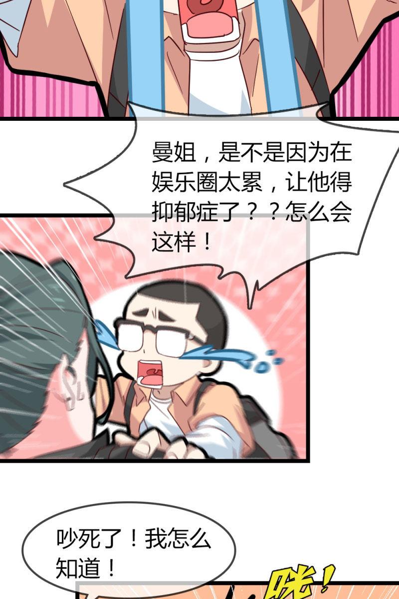 总裁大人的甜蜜小女巫韩漫全集-风波无删减无遮挡章节图片 