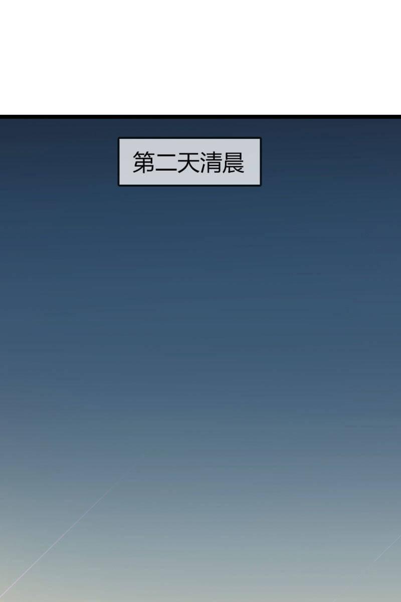 总裁大人的甜蜜小女巫韩漫全集-风波无删减无遮挡章节图片 