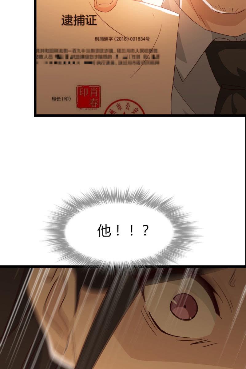 总裁大人的甜蜜小女巫韩漫全集-风波无删减无遮挡章节图片 
